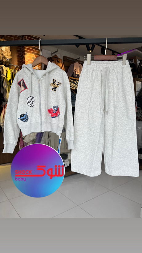 ست سوییشرت شلوار