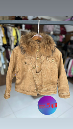 کاپشن تو خز